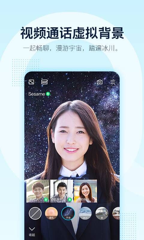 QQ惠购手机软件app截图