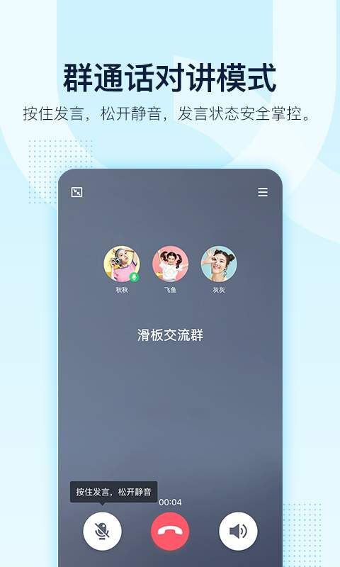QQ惠购手机软件app截图