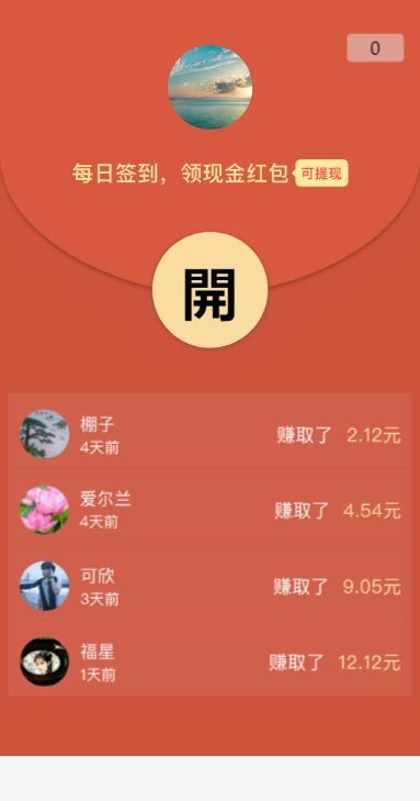 云阅看点手机软件app截图