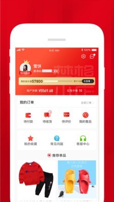 梦想小店手机软件app截图