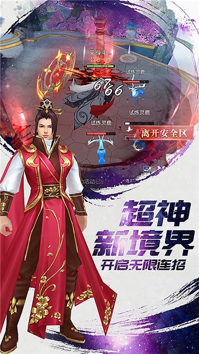 冰与火Online 果盘版手游app截图