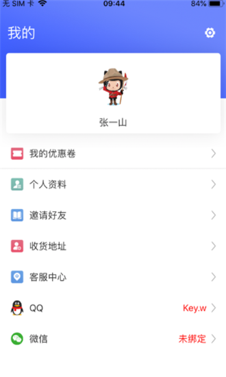 家有名师手机软件app截图