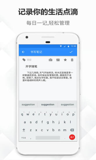 笔记本手机软件app截图