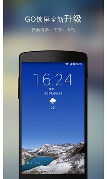 GO锁屏手机软件app截图