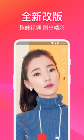 云集代言手机软件app截图