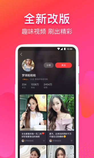 云集代言手机软件app截图