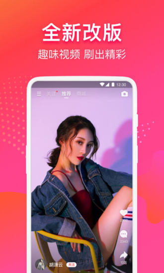 云集代言手机软件app截图