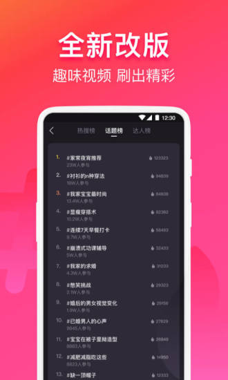 云集代言手机软件app截图