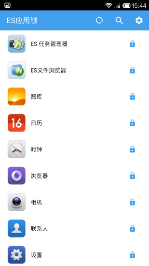 ES应用锁手机软件app截图