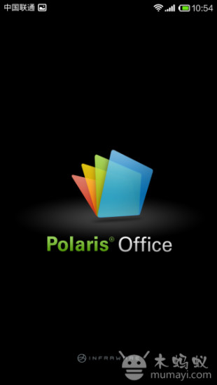 Polaris办公工具手机软件app截图