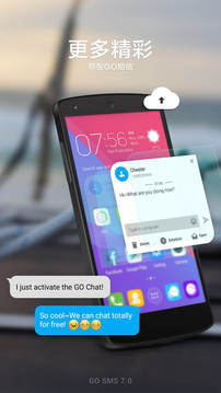 GO短信手机软件app截图