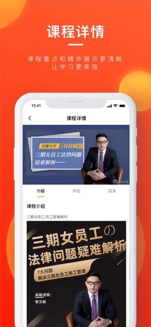 58同城大学手机软件app截图