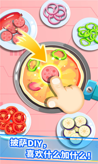 宝宝星际厨房手机软件app截图