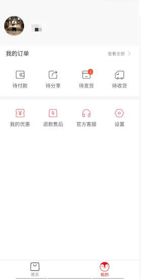 小鹅拼拼 微信小程序版手机软件app截图