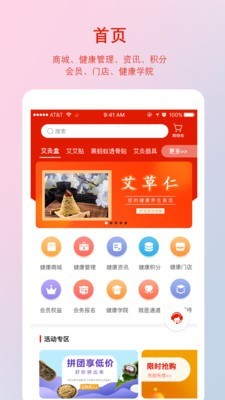 千年葫芦手机软件app截图