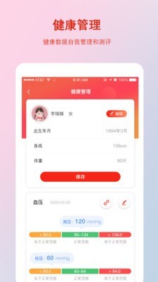 千年葫芦手机软件app截图