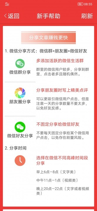 贝利阅读手机软件app截图