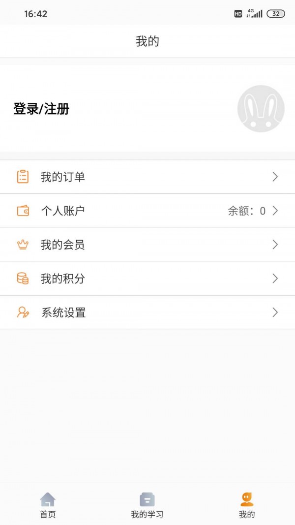 威凤教育手机软件app截图