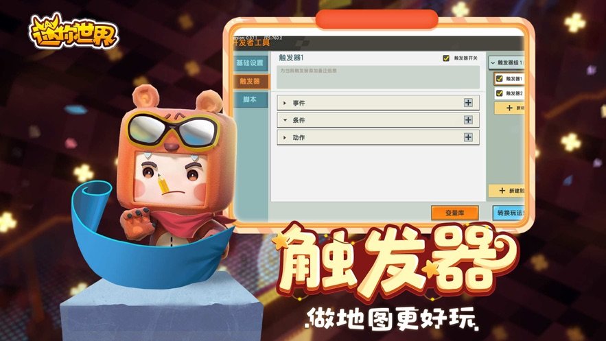 万能激活码生成器 2020中文版手机软件app截图