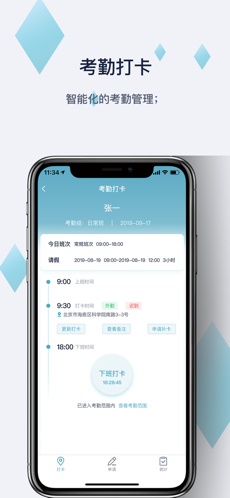 狐小e手机软件app截图