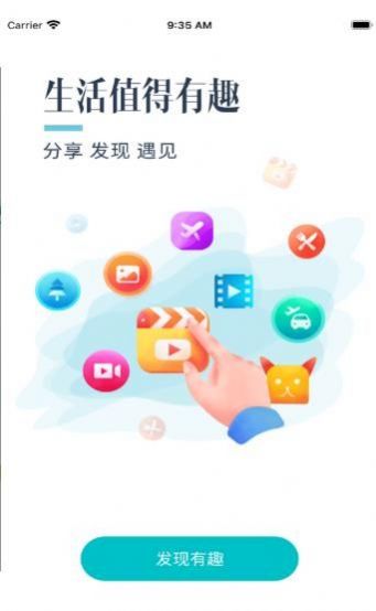 爪子社区手机软件app截图