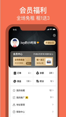 得潮手机软件app截图