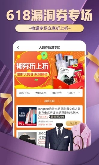 趣多省全球爵士卡手机软件app截图