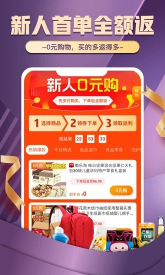 趣多省全球爵士卡手机软件app截图