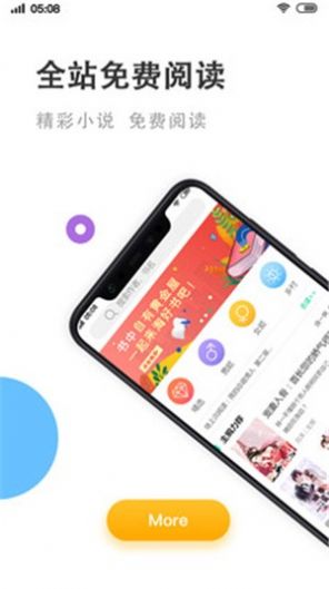 瓜子快看 红包版手机软件app截图