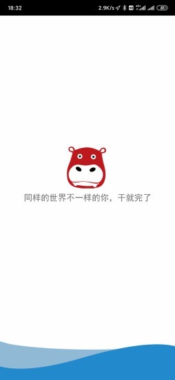 壮壮专送手机软件app截图