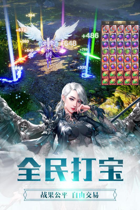 幻魔之眼 果盘版手游app截图