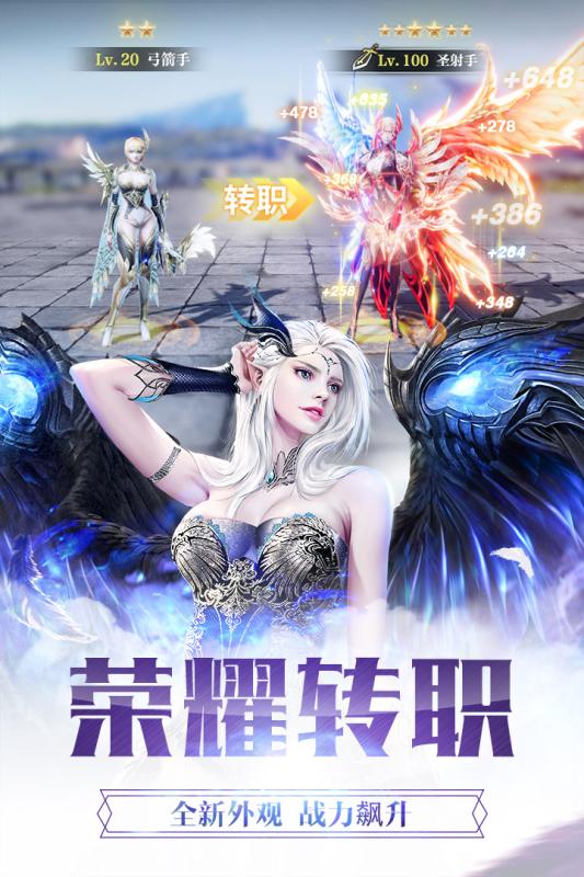 幻魔之眼 果盘版手游app截图