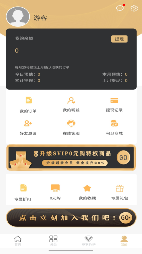 用省手机软件app截图