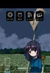 雨音疗愈手游app截图