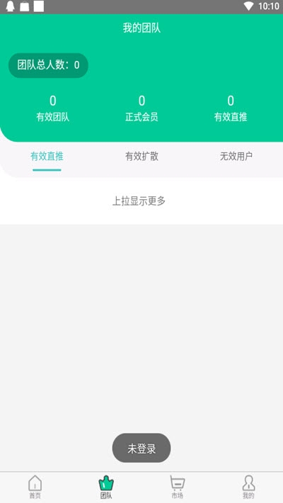 快点视频手机软件app截图