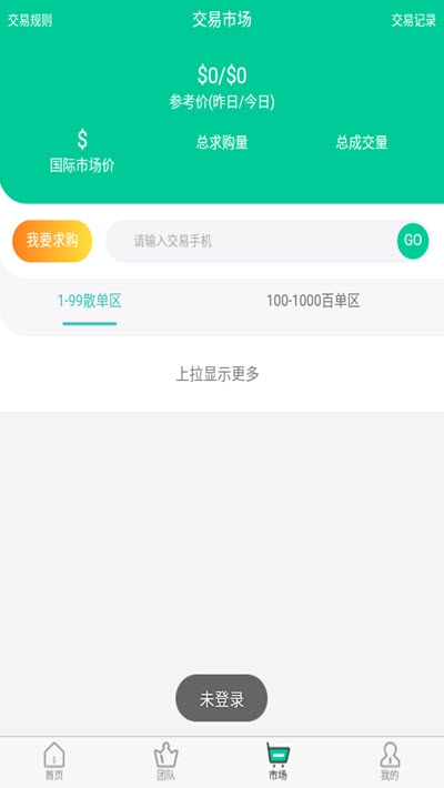 快点视频手机软件app截图