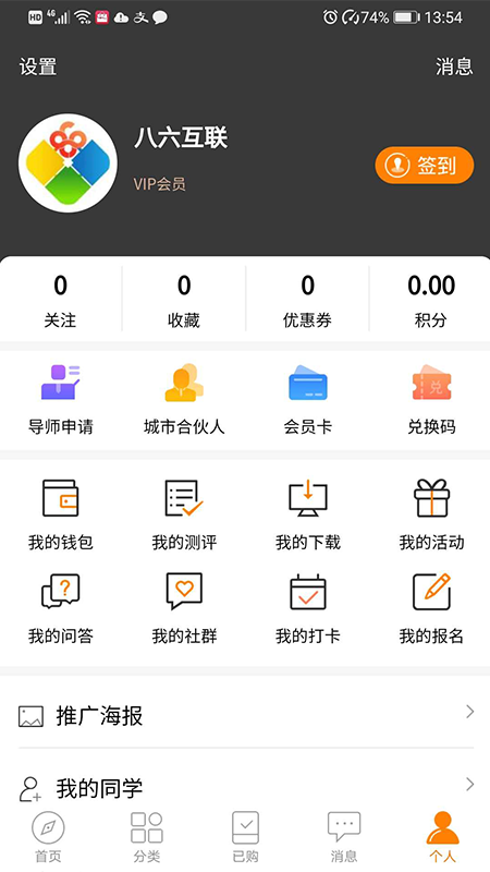 光阴读书手机软件app截图