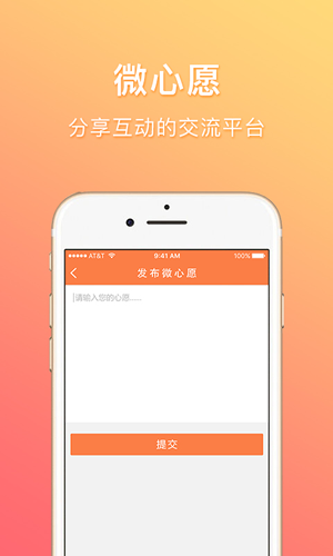 江苏少年网手机软件app截图