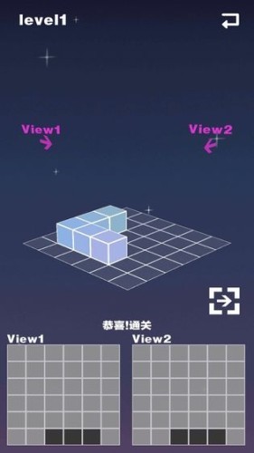 空间方块 测试版手游app截图