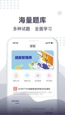 珠玑教育手机软件app截图