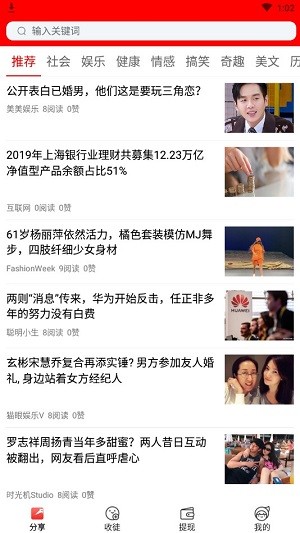 红帽青年手机软件app截图