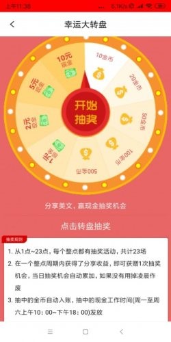 红帽青年手机软件app截图