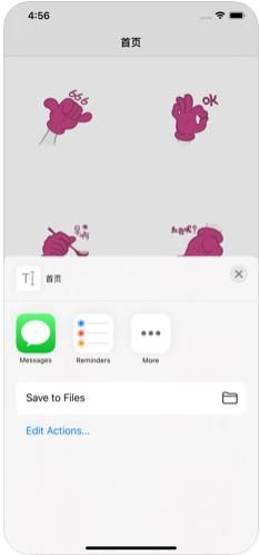 萌手指Sticker手机软件app截图