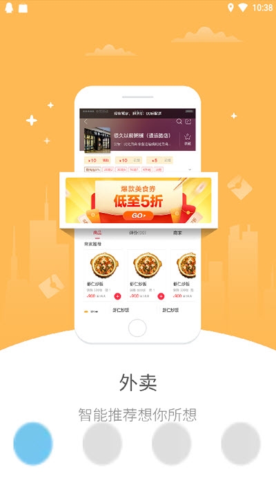 爱上蔡手机软件app截图