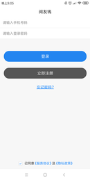 阅友钱手机软件app截图