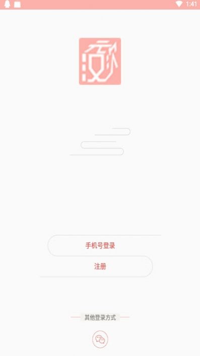 汉次元 最新版手机软件app截图