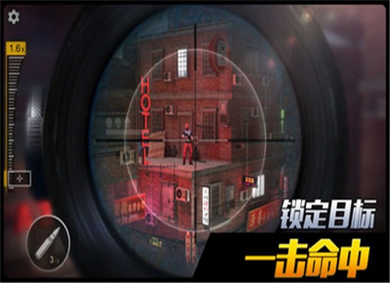 千纹时空：狙击3D手游app截图