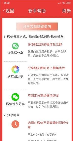 小贝网手机软件app截图