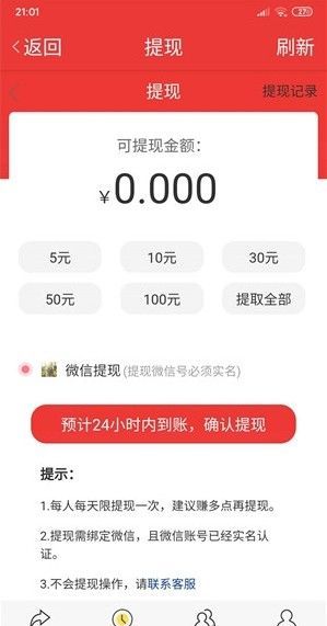 小贝网手机软件app截图