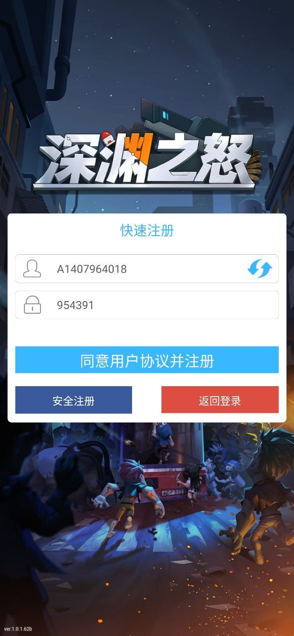 深渊之怒：杀戮尖塔手游app截图